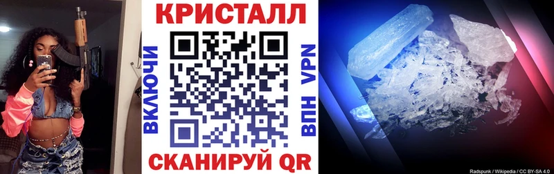 как найти закладки Сергач АМФЕТАМИН Розовый