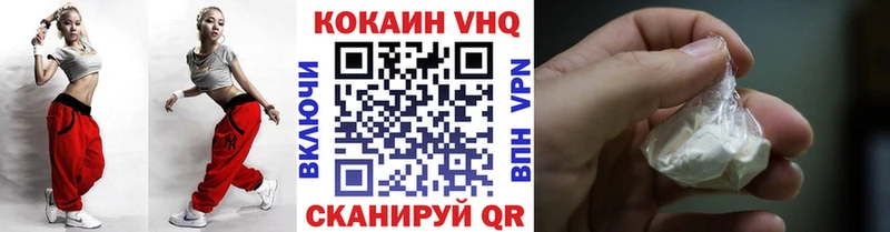COCAIN Боливия Сергач