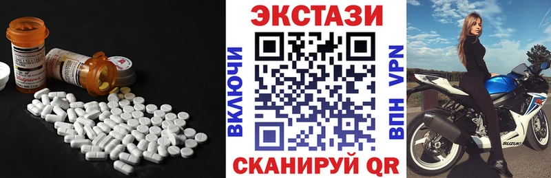 Ecstasy Дубай  ссылка на мегу как войти  Сергач 