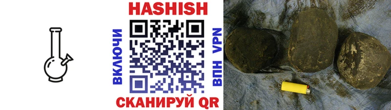 Гашиш убойный  Сергач 