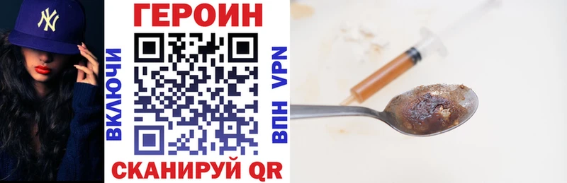 ОМГ ОМГ как войти  Сергач  ГЕРОИН афганец 