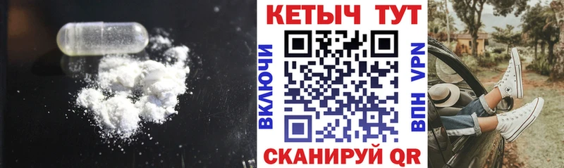 КЕТАМИН ketamine Сергач
