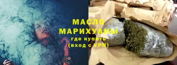 соль курить ск Лабытнанги