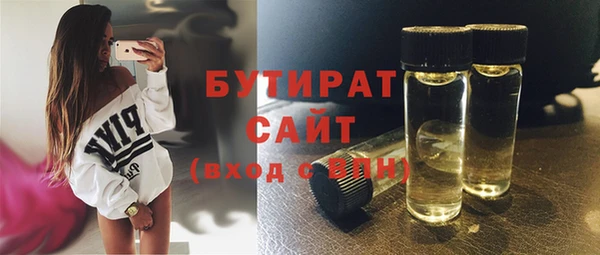 mdma Лагань