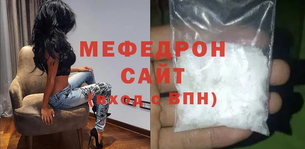 соль курить ск Лабытнанги