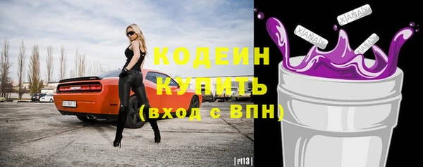 соль курить ск Лабытнанги