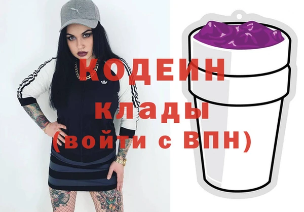 соль курить ск Лабытнанги