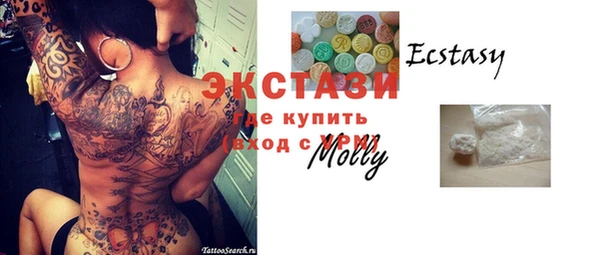 стафф Ладушкин