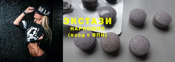 соль курить ск Лабытнанги