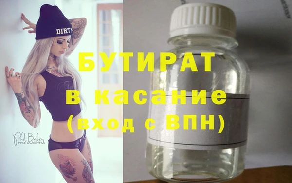стафф Ладушкин