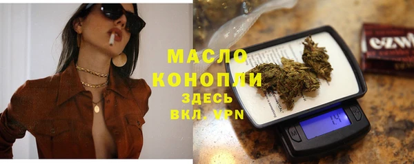 соль курить ск Лабытнанги