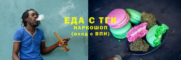mdma Лагань