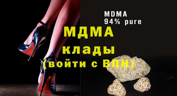 стафф Ладушкин