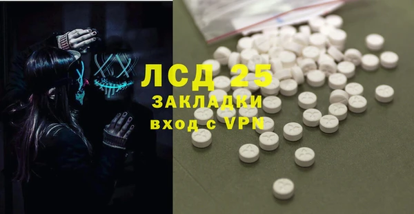 mdma Лагань
