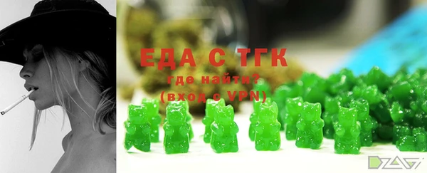 соль курить ск Лабытнанги