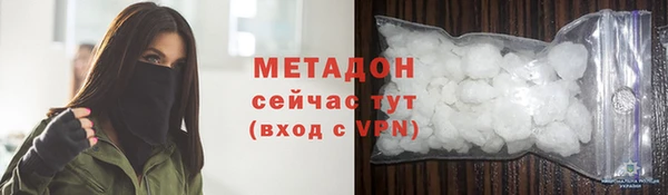 стафф Ладушкин