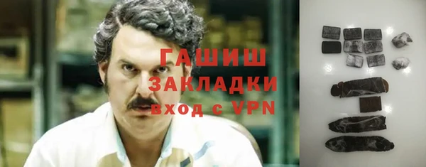стафф Ладушкин
