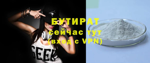 соль курить ск Лабытнанги
