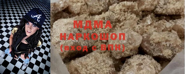 mdma Лагань
