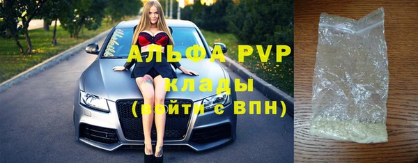 соль курить ск Лабытнанги