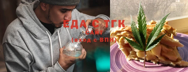 соль курить ск Лабытнанги