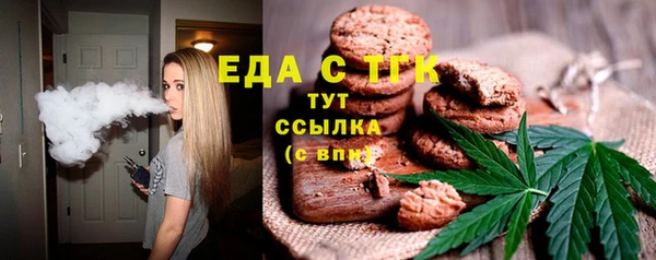 mdma Лагань
