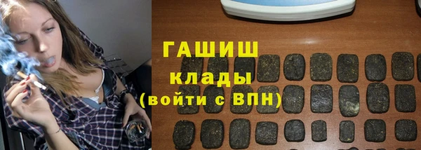 соль курить ск Лабытнанги
