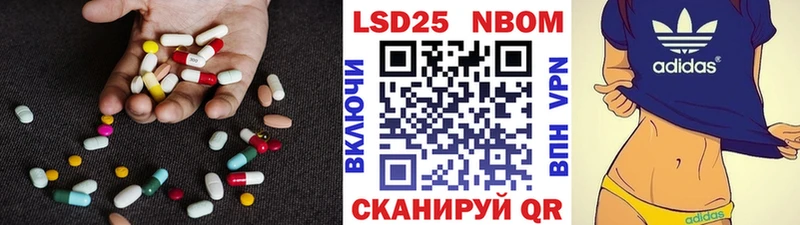 ЛСД экстази кислота  Сергач 