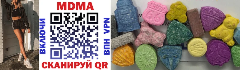 MDMA crystal  Сергач 